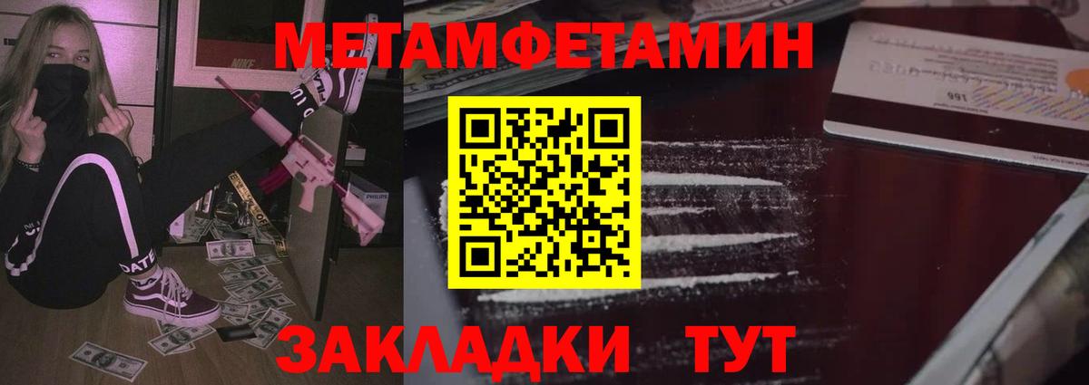 Люберцы  Amphetamine Premium  Амфетамин  Вход с VPN  АМФ 