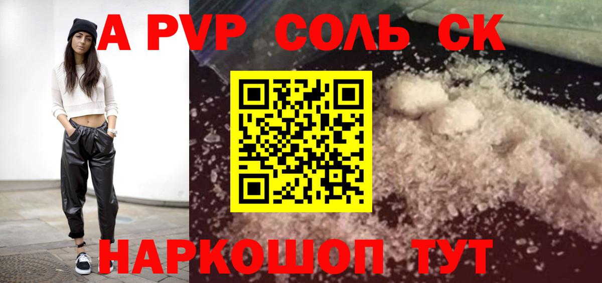 БУТИРАТ Люберцы