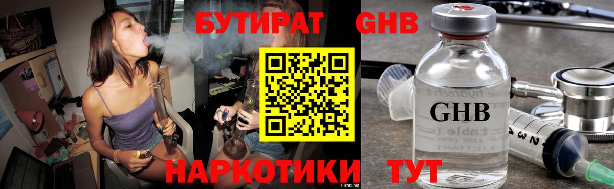 ГАШИШ  Гашиш  Вход с VPN  Люберцы  Мефедрон кристаллы  LSD-25  Марихуана  КОКАИН 