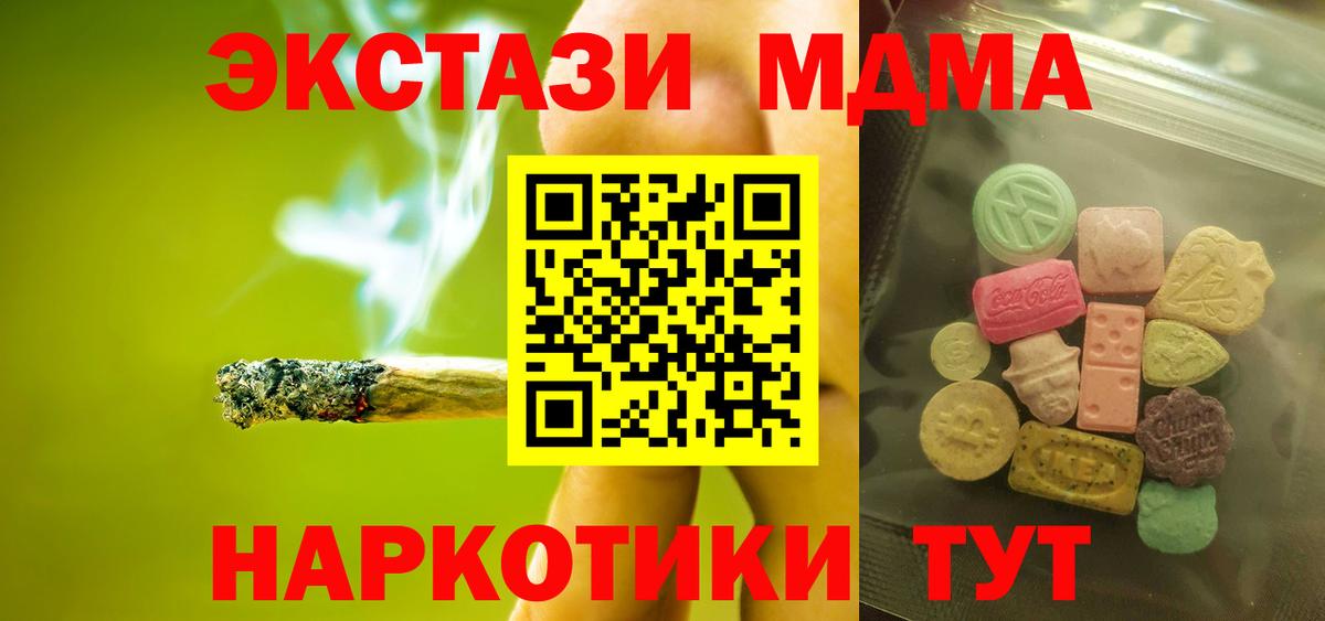Ecstasy Philipp Plein Люберцы
