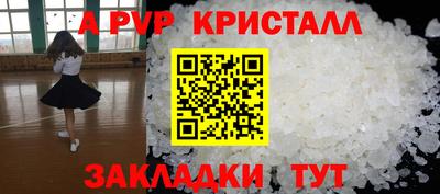 соль курить ск Донской