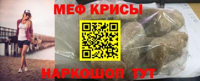 таблы Донецк