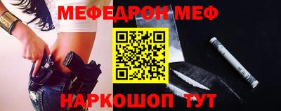 соль курить ск Донской