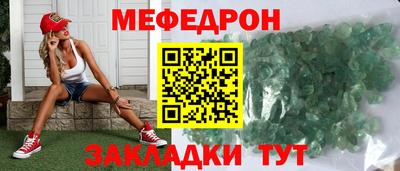 соль курить ск Донской