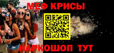 таблы Донецк