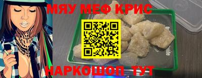 таблы Донецк