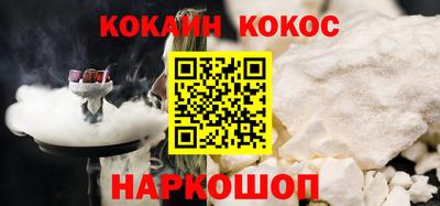 таблы Донецк