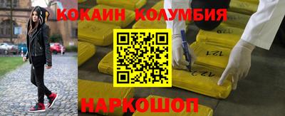 мяу мяу кристалл Дубна