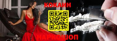 мяу мяу кристалл Дубна