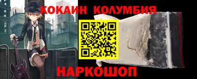 таблы Донецк