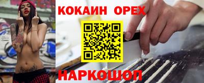 соль курить ск Донской