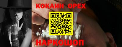 соль курить ск Донской