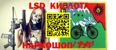 мяу мяу кристалл Дубна