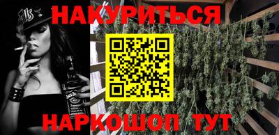соль курить ск Донской