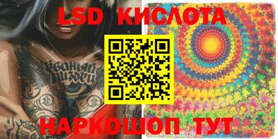 мяу мяу кристалл Дубна