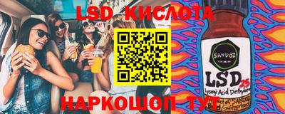 таблы Донецк