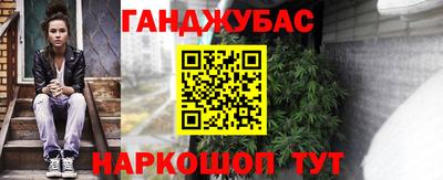 соль курить ск Донской