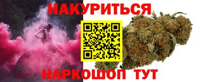 соль курить ск Донской