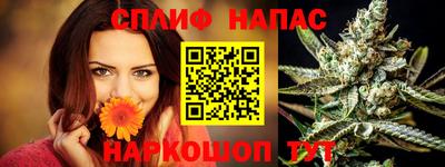 таблы Донецк