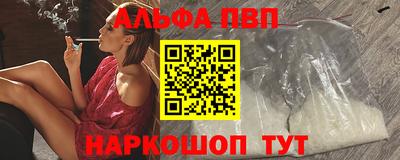 соль курить ск Донской