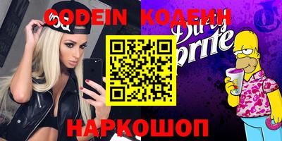 таблы Донецк