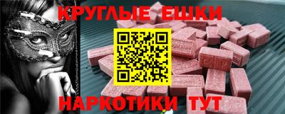 таблы Донецк