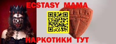 таблы Донецк