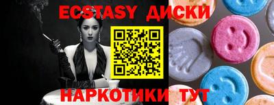 таблы Донецк