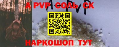 таблы Донецк