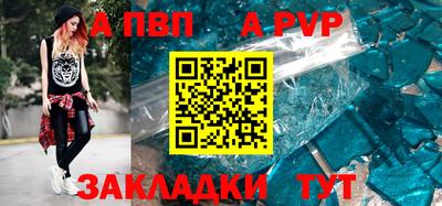 мяу мяу кристалл Дубна