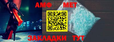 мяу мяу кристалл Дубна