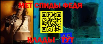 мяу мяу кристалл Дубна