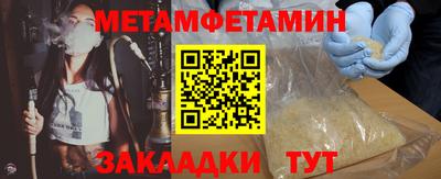 мяу мяу кристалл Дубна