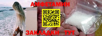 мяу мяу кристалл Дубна