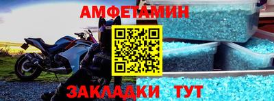 соль курить ск Донской