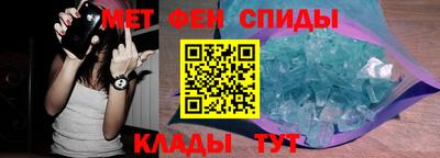 таблы Донецк