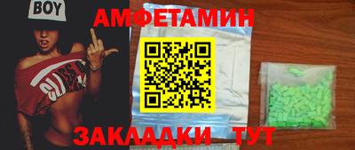 таблы Донецк