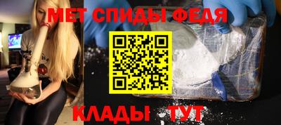 соль курить ск Донской