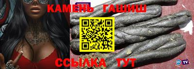 мяу мяу кристалл Дубна