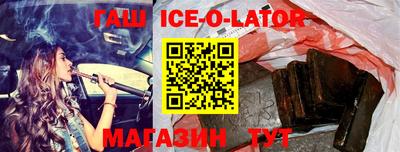 таблы Донецк