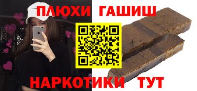 мяу мяу кристалл Дубна