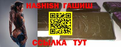 мяу мяу кристалл Дубна