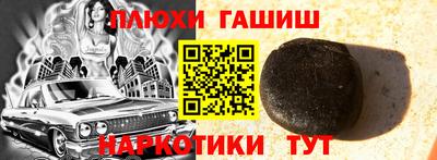 таблы Донецк
