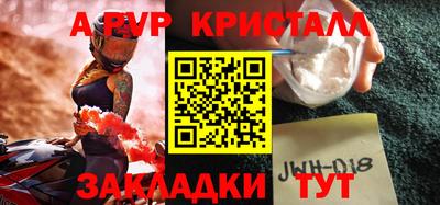 соль курить ск Донской