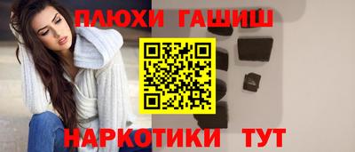 таблы Донецк