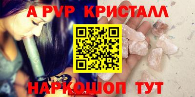 таблы Донецк