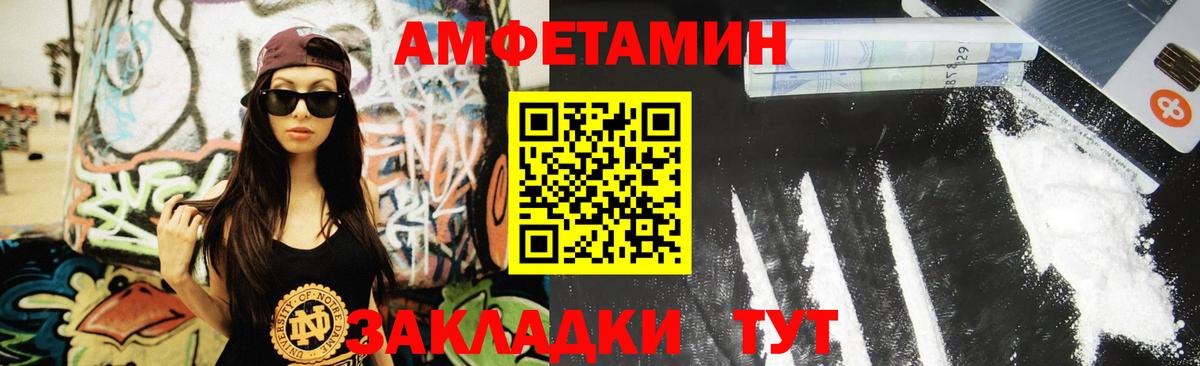 Метамфетамин витя  Вход с VPN  Люберцы 
