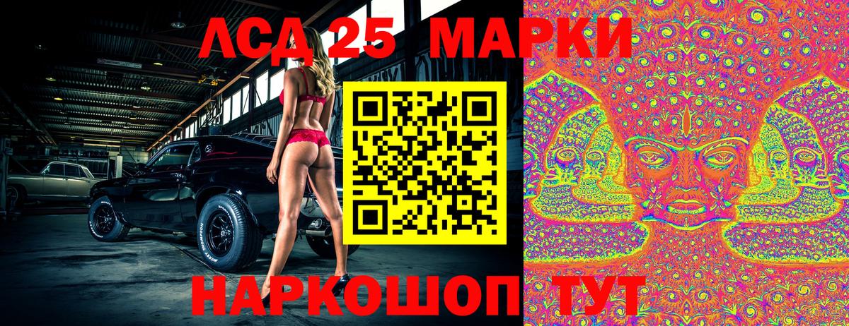 Наркотические марки  Наркотические марки 1,5мг  Вход с VPN  где найти наркотики  Наркотические марки 1,5мг  Люберцы 