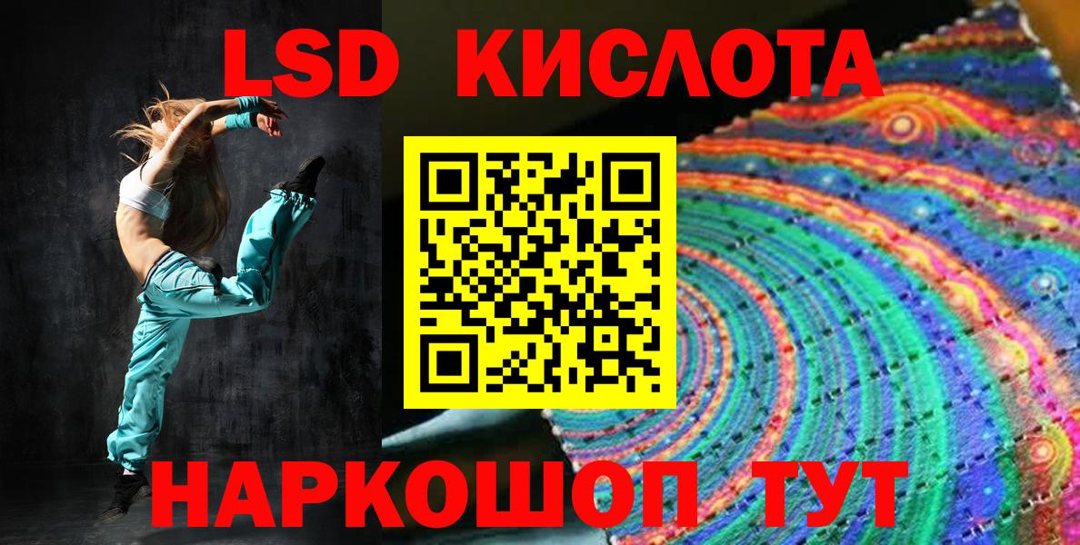 Наркотические марки 1500мкг Люберцы