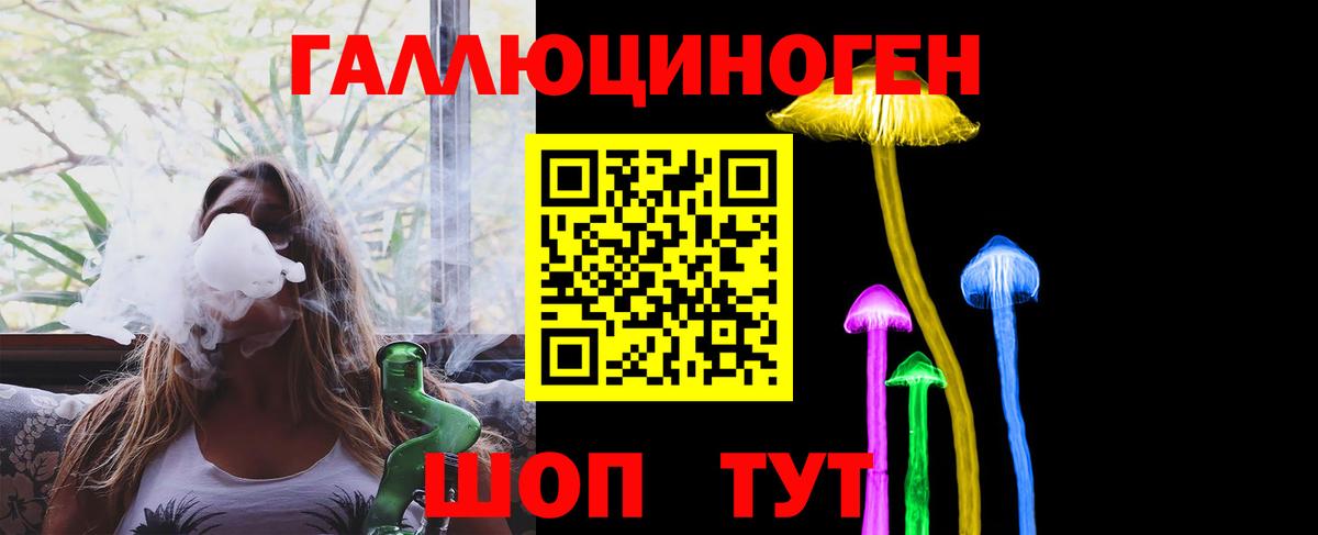 Псилоцибиновые грибы прущие грибы  Вход с VPN  Люберцы  Псилоцибиновые грибы прущие грибы 